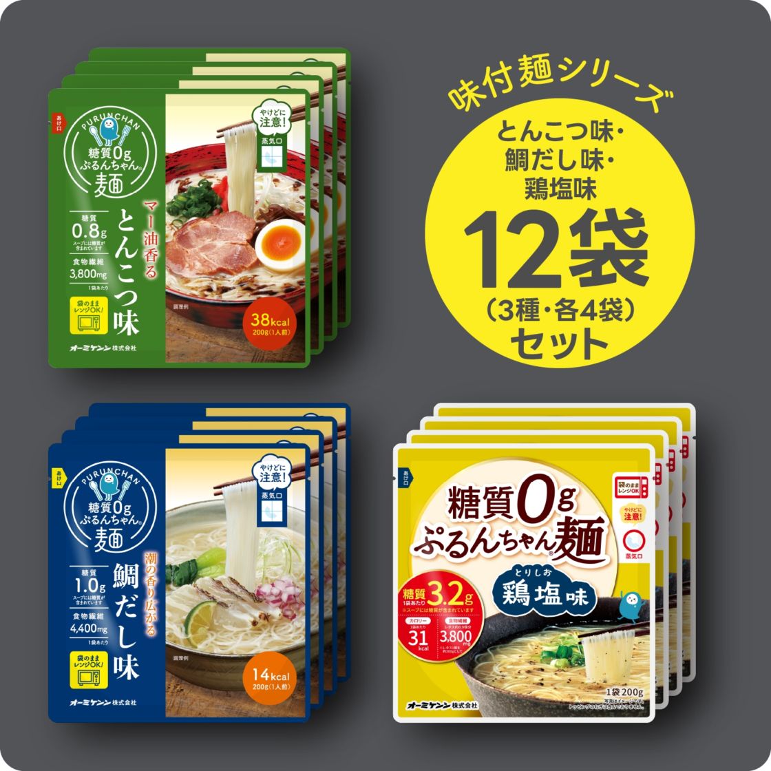 とんこつ味