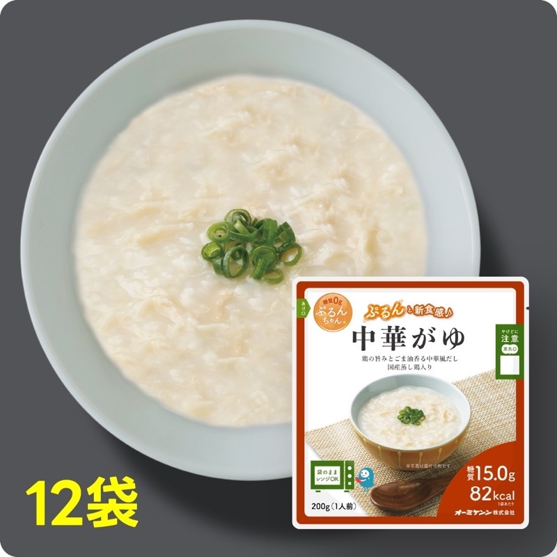 ぷるんちゃん 中華がゆ12食  賞味期限2026.7.24