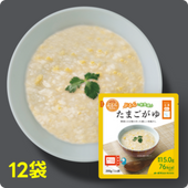 ぷるんちゃん たまごがゆ12食  賞味期限2026.3.17