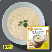 ぷるんちゃん たまごがゆ12食  賞味期限2026.3.17