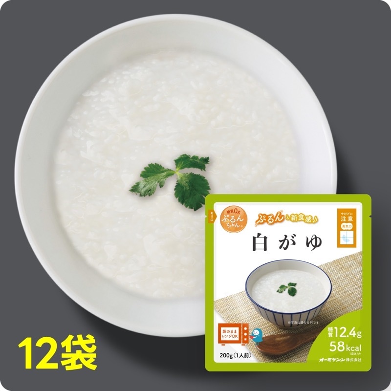 ぷるんちゃん 白がゆ12食  賞味期限2026.3.5