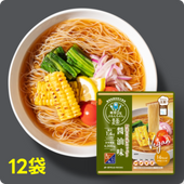 ポイント10倍　ヴィーガン　ぷるんちゃん麺　醤油味12食  賞味期限2026.3.20