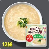 ぷるんちゃん麺　鶏白湯味12食  賞味期限2026.7.21