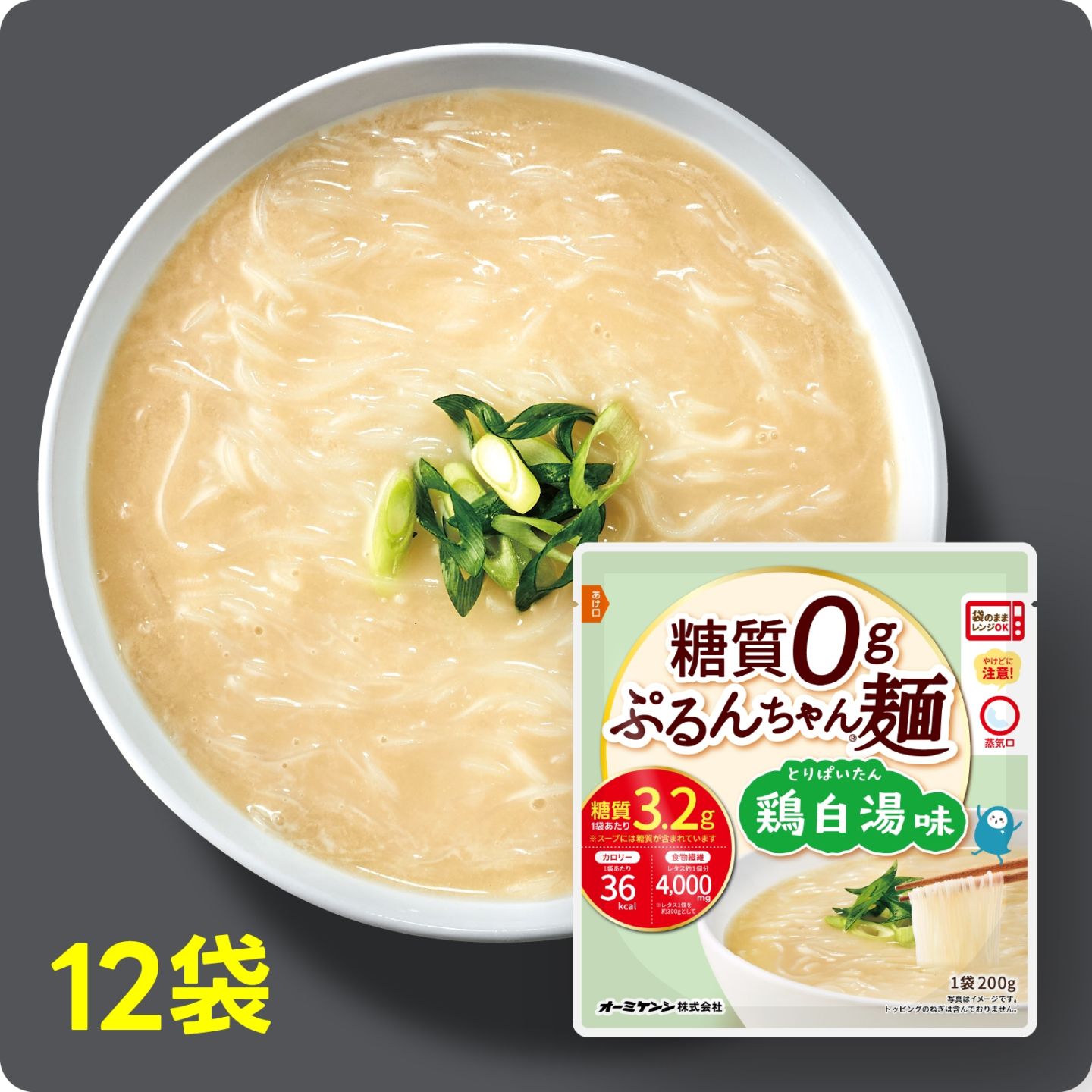 ぷるんちゃん麺 鶏塩味 とんこつ 鶏白湯味 海鮮チゲ味 白がゆ 62袋 ぷるんちゃん麺 鶏塩味 とんこつ 鶏白湯味 海鮮チゲ味 白がゆ 62袋