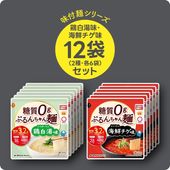 人気のアジアン風　糖質0gぷるんちゃん麺　鶏白湯味6食＋海鮮チゲ味6食 計12食  賞味期限2026.7.21