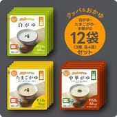 毎日健康　朝粥生活♪　ぷるんちゃん 白がゆ4食＋たまごがゆ4食＋中華がゆ4食 計12食  賞味期限2026.3.5