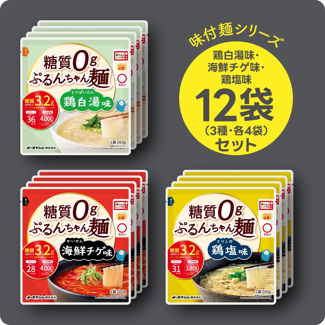ぷるんちゃん麺 鶏塩味 とんこつ 海鮮チゲ味 鶏白湯味 オニオンスープ味 62袋 ぷるんちゃん麺 鶏塩味 とんこつ 海鮮チゲ味 鶏白湯味 オニオン
