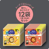 25年秋の新商品　ぷるんちゃん 鯛だしスープごはん6食＋あさりチゲスープごはん6食 計12食  賞味期限2026.07.29