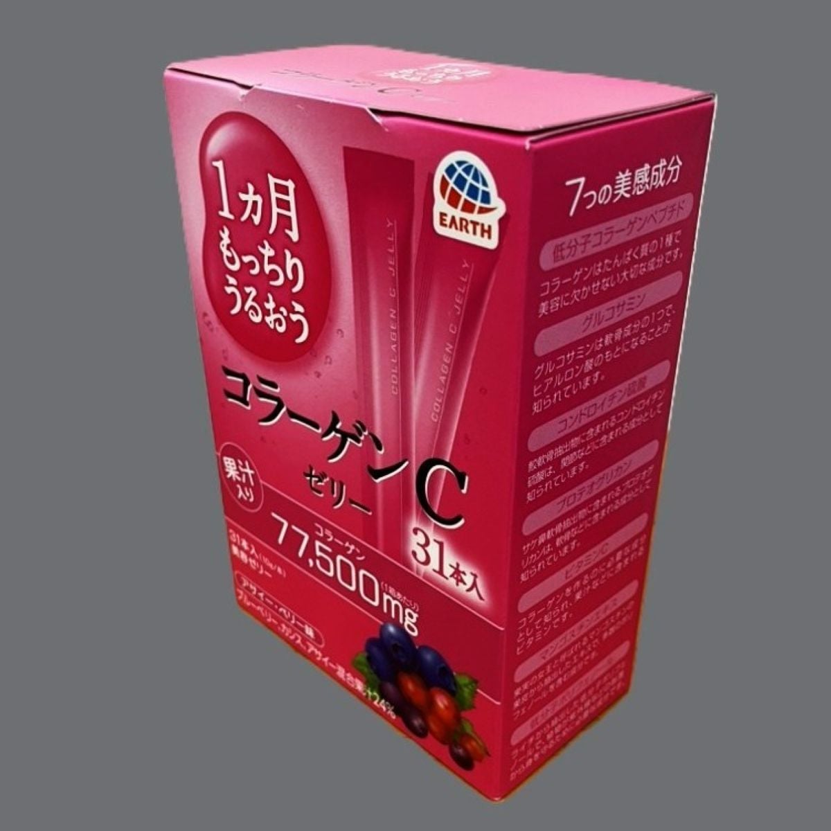 アース製薬 コラーゲンCゼリー