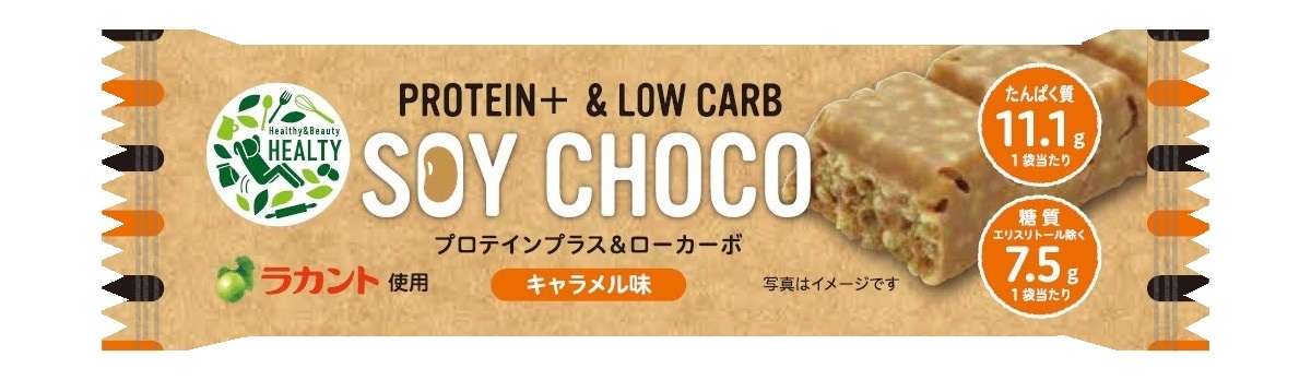 ソイチョコ　キャラメル味5袋　賞味期限26年6月