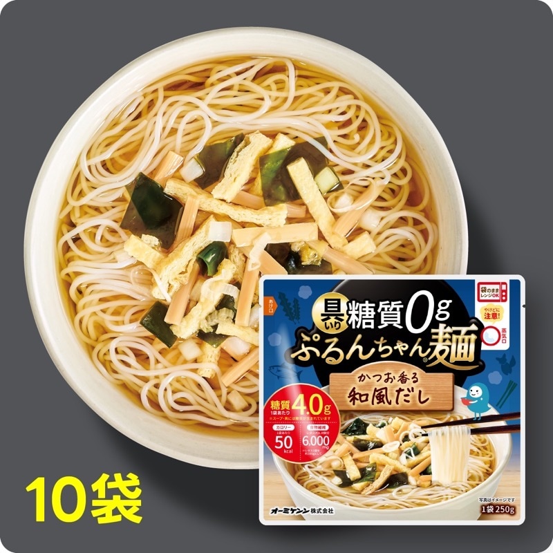 【ヘルシー1食完結プロジェクト】麺とスープと具が入ったカンタン・レンチン <温めるだけヘルシー麺> 夜食にも罪悪感無♪具いり糖質0gぷるんちゃん麺 和風だし10食 賞味期限2026.4.30