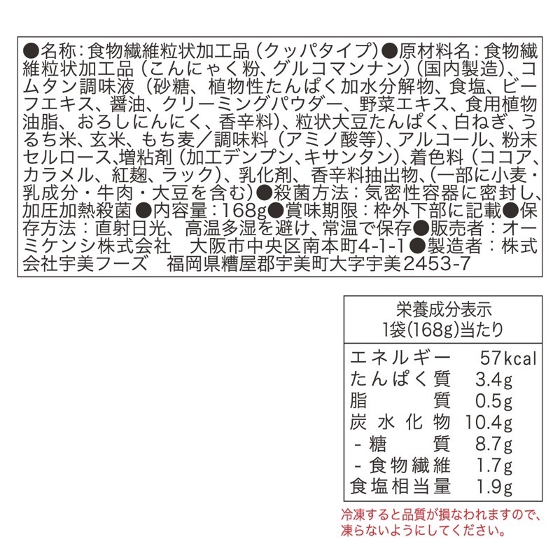 ぷるんちゃんごはん3食（3種×1食）  賞味期限2026.3.5