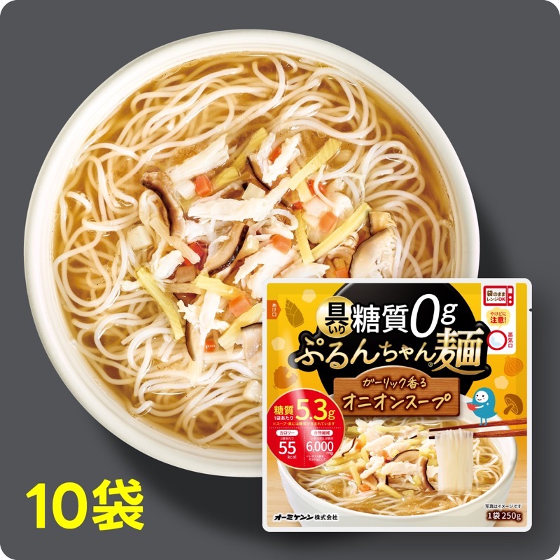 【ヘルシー１食完結プロジェクト】麺とスープと具が入ったカンタン・レンチン <温めるだけヘルシー麺> 具いり糖質0gぷるんちゃん麺　オニオンスープ10食  賞味期限2026.4.29
