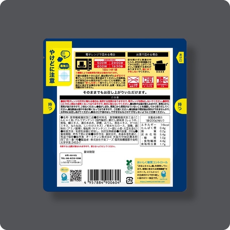 ラーメン風セット　糖質0gぷるんちゃん麺　鯛だし味4食+とんこつ4食+鶏塩4食 計12食  賞味期限2026.5.26