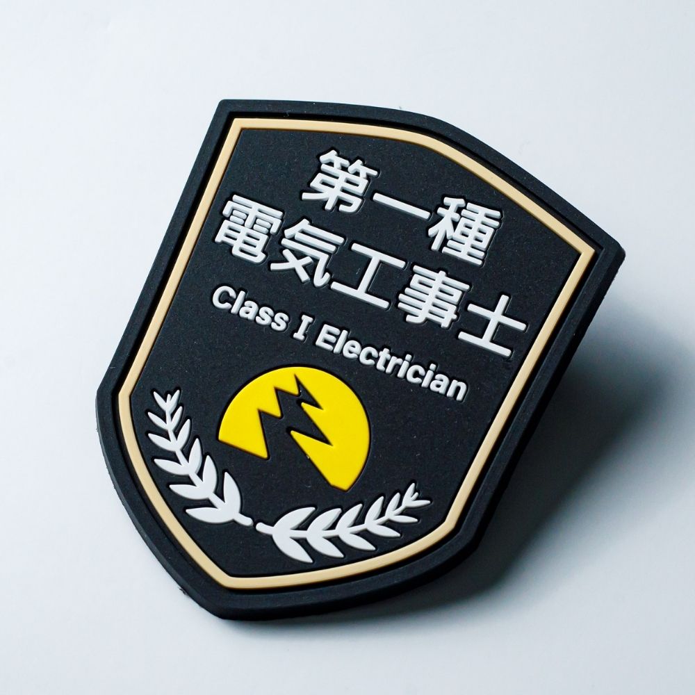 法務省エンブレムパッチ 未使用 法務省エンブレムパッチ 未使用 - メルカリ