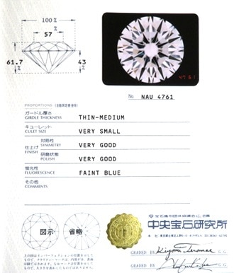 2953ò  롼 0.707ct F VS-1 EX ա ϲʪŸ ̵