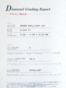 �ò� ���� �롼�� ��������� 0.531ct F VS-1 EX ����������� ��ϲ��ʪŸ���� 3942