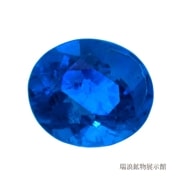 3351【レアストーン 希少石】アウイナイト 0.25ct 最も美しい青の宝石