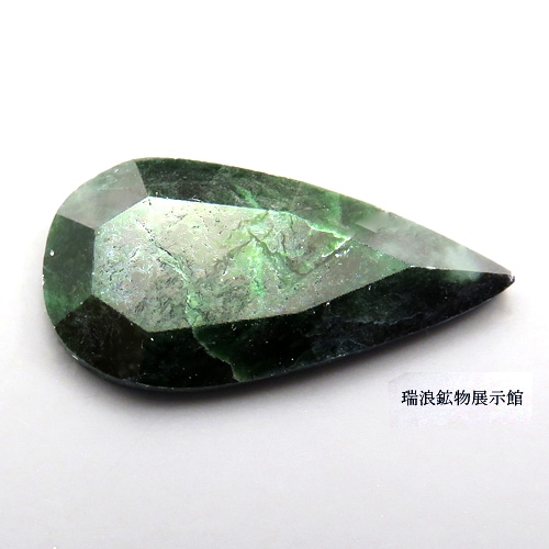 天然 クロムリヒタライト RICHTERITE 9.25ct レアストーン ルース 新潟
