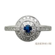ŷ ʥ HAUYNITE  HAUYNE 0.10ct   D0.25ct Pt 䤫Ĥ͵ ϲʪŸ 5897
