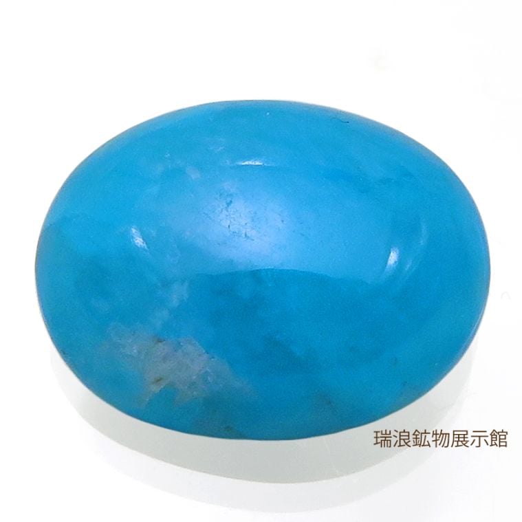 天然 ヘミモルファイト HEMIMORPHITE 5.06ct 含銅異極鉱 レア