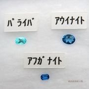 標高4000m 世界の鉱山(やま)から 瑞浪鉱物展示館本店