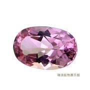 ��륬�ʥ��� Morganite 1.72ct ��̣�Τʤ��ԥ� 4��������� �֥饸�� ��ϲ��ʪŸ���� 6200