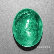 天然 ヒスイ 翡翠 ジェダイト 0.69ct ルース 珍しいカット 濃い緑 5月