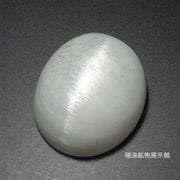 ���쥭������ Ulexite 13.30ct �ƥ���� ����ե���˥� ��ϲ��ʪŸ���� 6210