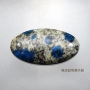 �����饤�� Azurite 29.81ct ��Ƽ�� �쥢���ȡ��� �롼�� K-2����˥å�(��־��)��Υ����饤��(��Ƽ��)���� �ѥ������� ��ϲ��ʪŸ���� 6217