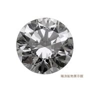 ヒスイ 翡翠 ジェダイト 1.93ct 高彩度 高透明度 ミャンマー 瑞浪鉱物