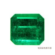 エメラルド | 標高4000m 世界の鉱山(やま)から 瑞浪鉱物展示館本店