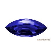 タンザナイト ルース 2.27ct わずかに緑味の多色性 12月の誕生石