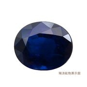 特選品 マグネシオアキシナイト 0.61ct レアストーン ルース 薄紫の苦