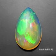 オパール | 標高4000m 世界の鉱山(やま)から 瑞浪鉱物展示館本店