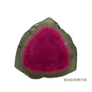 レアストーン ブルーアパタイトキャッツアイ 9.95ct 明瞭なキャッツ