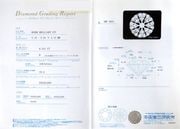 ��������� Diamond 0.511ct D VS-2 EXCELLENT �롼�� �ϥ����졼�� ������ؤ˺�Ŭ 4�������� ���졼�ǥ��󥰥�ݡ����� ��ϲ��ʪŸ���� 6053