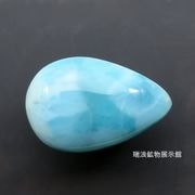 ラリマー Larimar 14.08ct ルース レアストーン 曹珪灰石 三大