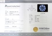 �߸˽�ʬ! �ò� ��������� Diamond 0.548ct D VS-1 EXCELLENT �롼�� ������ؤ˺�Ŭ 4�������� �������졼�ǥ��󥰥�ݡ����� ��ϲ��ʪŸ���� 6107