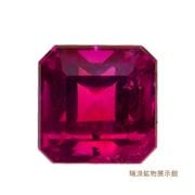 上級品 裸石 ルース ロウカン インペリアルヒスイ 翡翠 0.96ct 高彩度