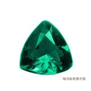 アウイナイト | 標高4000m 世界の鉱山(やま)から 瑞浪鉱物展示館本店