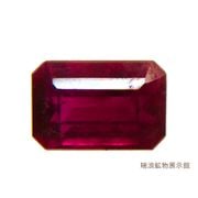 ベリル,レッドベリル | 標高4000m 世界の鉱山(やま)から 瑞浪鉱物展示