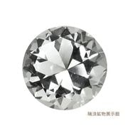 �ȥѡ��� Topaz �롼�� 4.69ct �Ƥ��ɹ� ̵��Ʃ�� ���츩������� ��ϲ��ʪŸ���� 6137