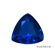 ���ե��ʥ��� Afghanite 0.39ct �쥢���ȡ��� �롼�� 1968ǯ����ʪ ����٤��� UV�ǥ���󥸤˷ָ� ���ե��˥����� ��ϲ��ʪŸ���� 6142