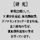 쥢ȡ 롼 ꡼󥢥ʥ 0.08ct ޤǤǰ٤٤ʤ Ķ ե˥ ϲʪŸ 5651