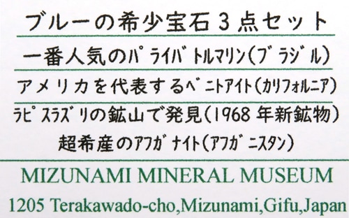 4������ �֥롼�δ�������3�����å� �ѥ饤�Хȥ�ޥ�� (�֥饸��) �٥˥ȥ����� (����ե���˥�) ���ե��ʥ��� (���ե��˥�����) ��ϲ��ʪŸ���� 5977