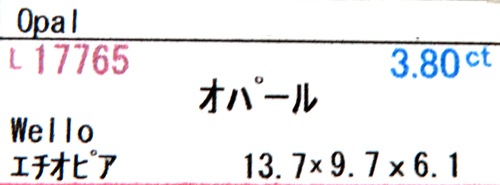 롼 ԥѡ 3.80ct øϿ..ζͷ ԥ ϲʪŸ 5574