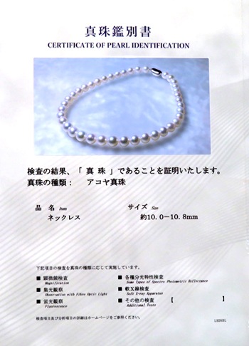 俿 ͥå쥹 10.0-10.8mm SV925 ʸ̽ ʡ ϲʪŸ 4710