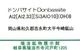 �ɥ�Х����� Donbassite �񻺹�ʪ Al2[Al2.33][Si3AlO10](OH)8 �����饤�ʤΥɥ�Х��������츻 ����������ۻ� ��ϲ��ʪŸ���� 6002