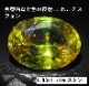 ե 1.83ct ŵŪȿ 줳ե ̥Ǥζƥꡪ ѥ ϲʪŸ 4611